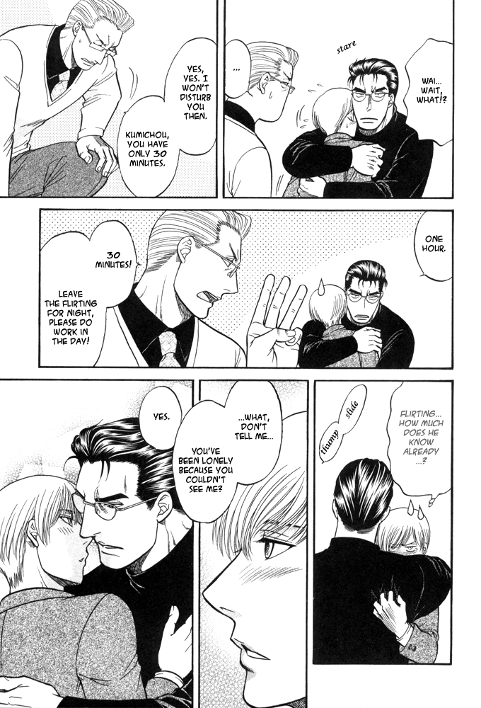 Manga page 29