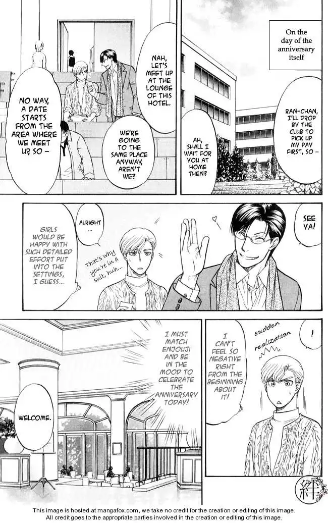 Manga page 24