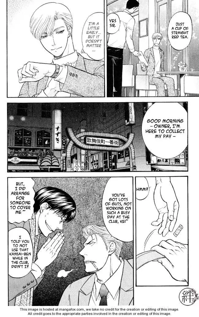 Manga page 25