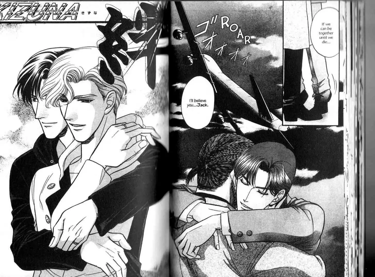 Manga page 24