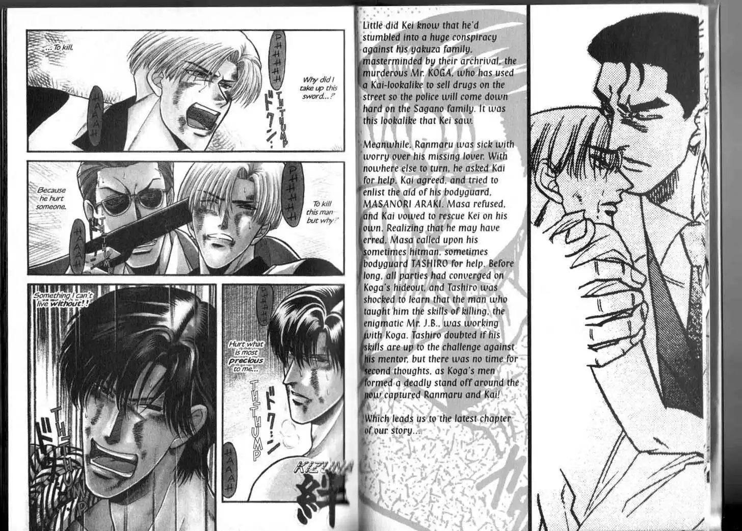Manga page 3