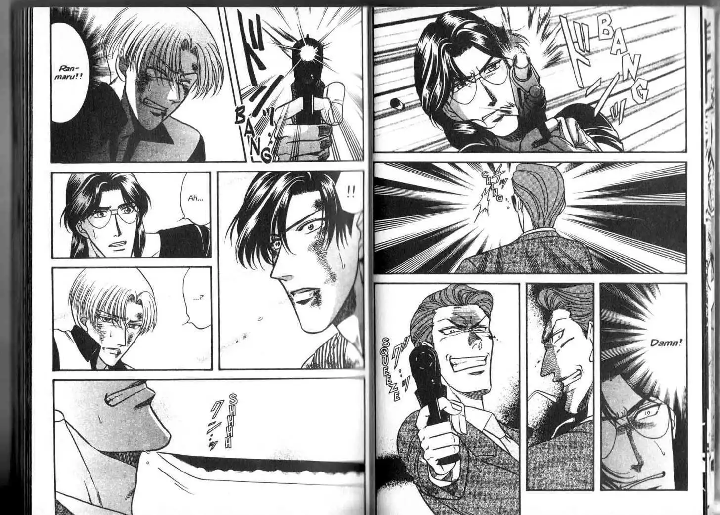 Manga page 5