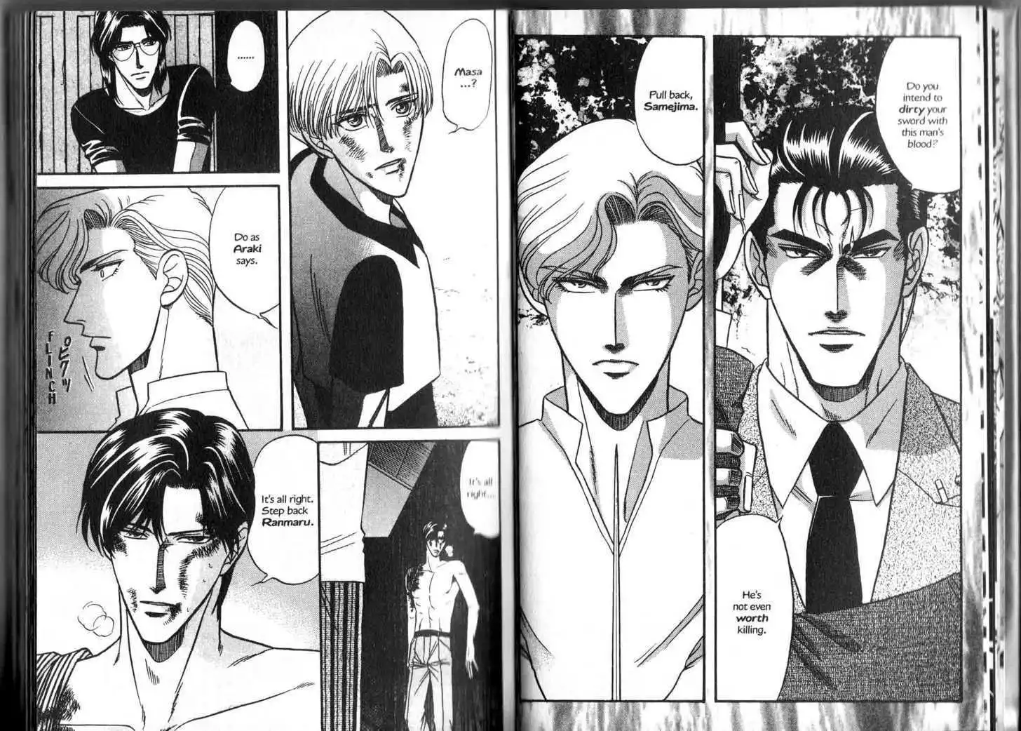 Manga page 7
