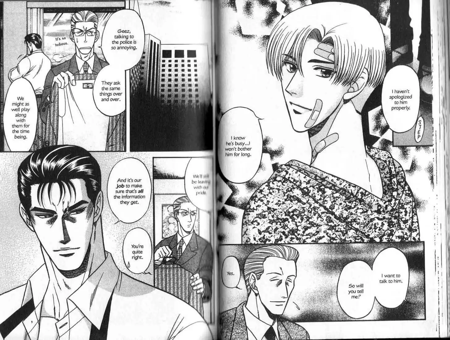 Manga page 17