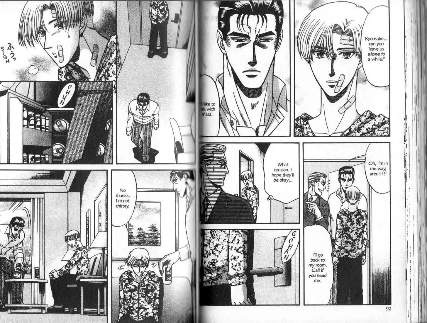 Manga page 19