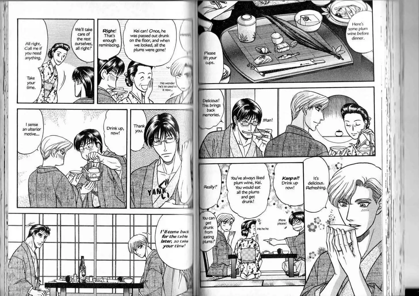 Manga page 14