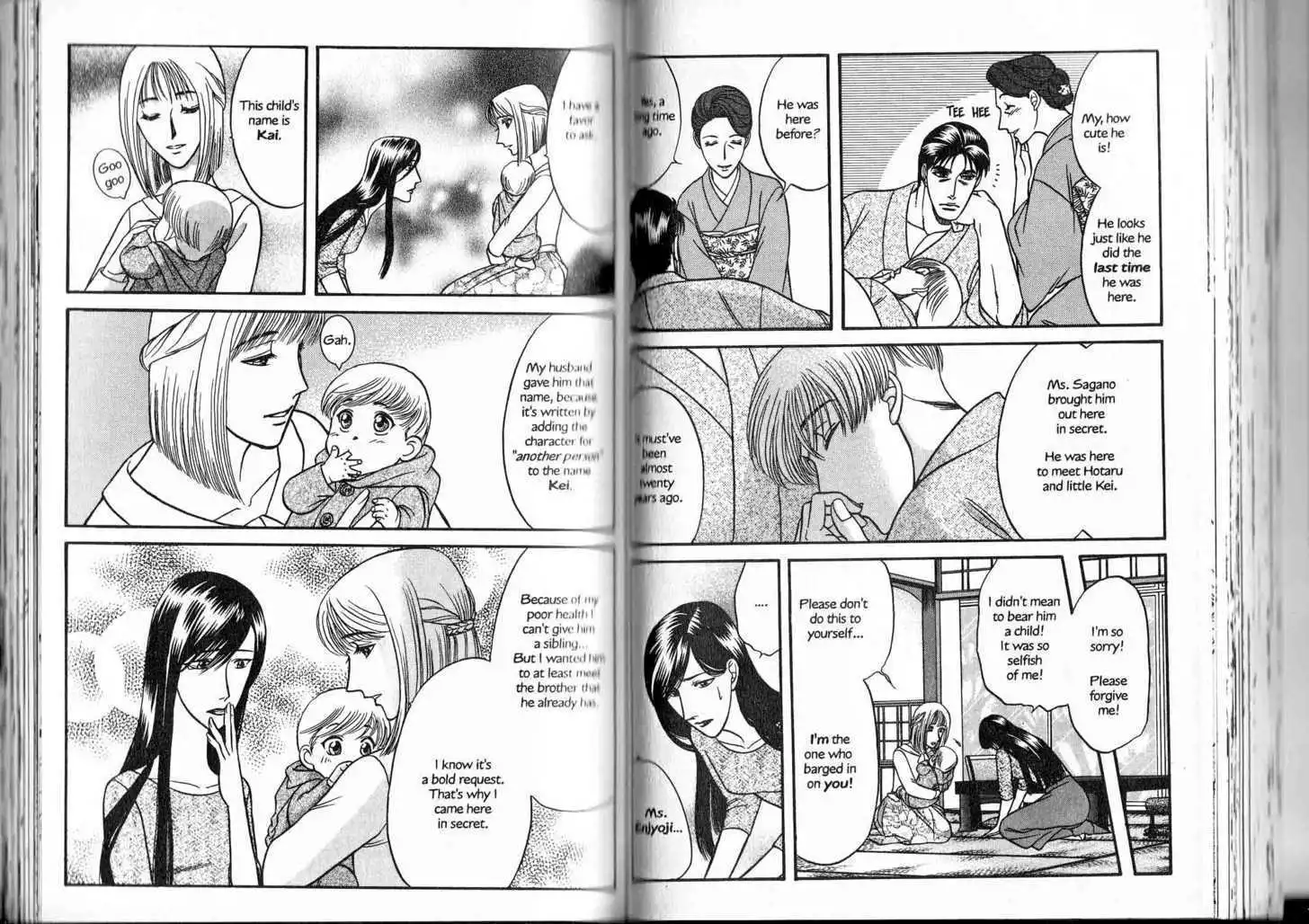 Manga page 19