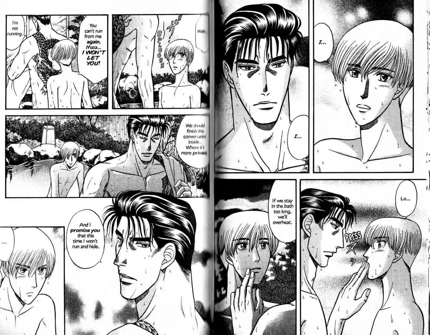 Manga page 12