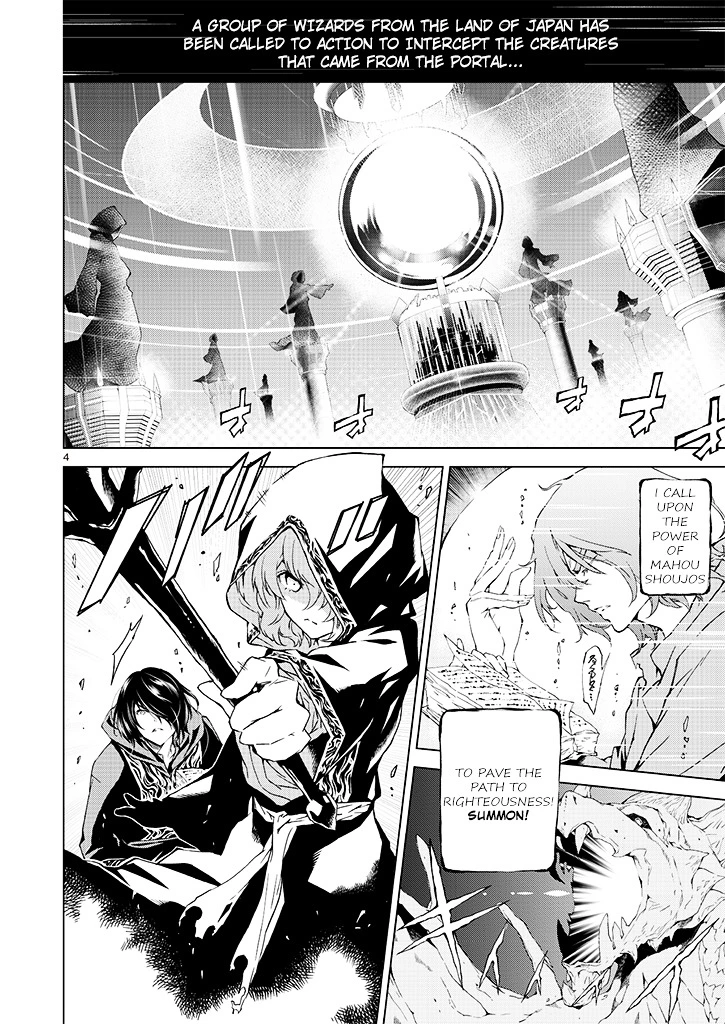 Manga page 4