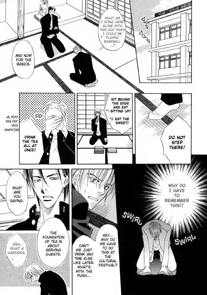 Manga page 12