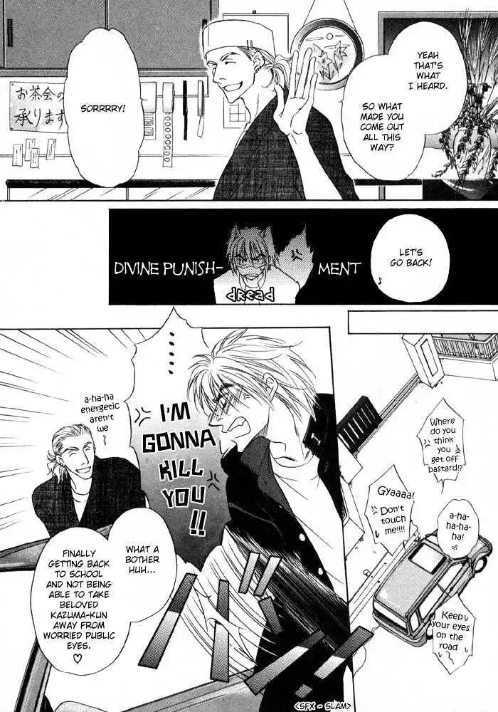 Manga page 16