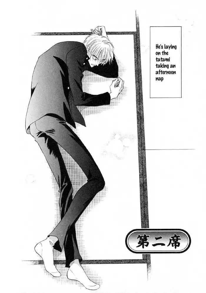 Manga page 2