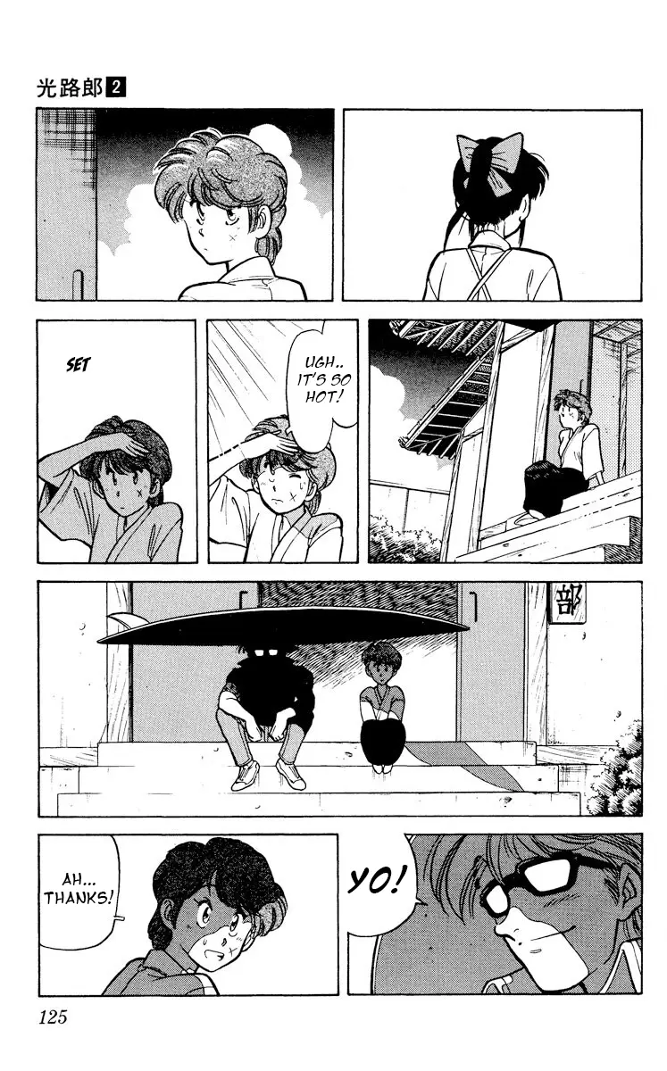 Manga page 25
