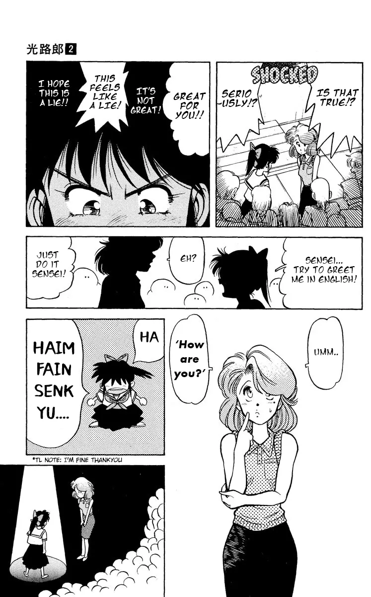 Manga page 17