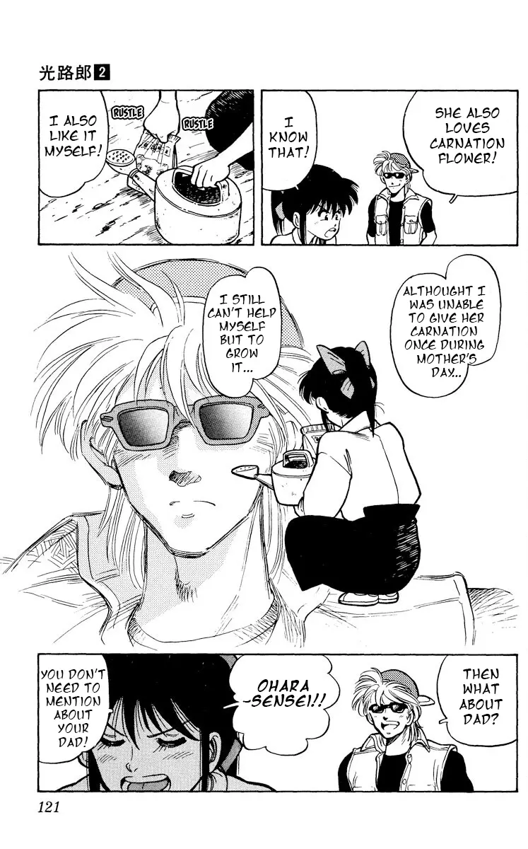 Manga page 21