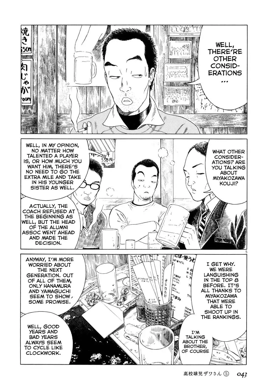 Manga page 5