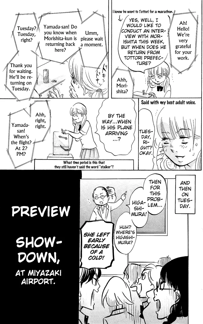 Manga page 36