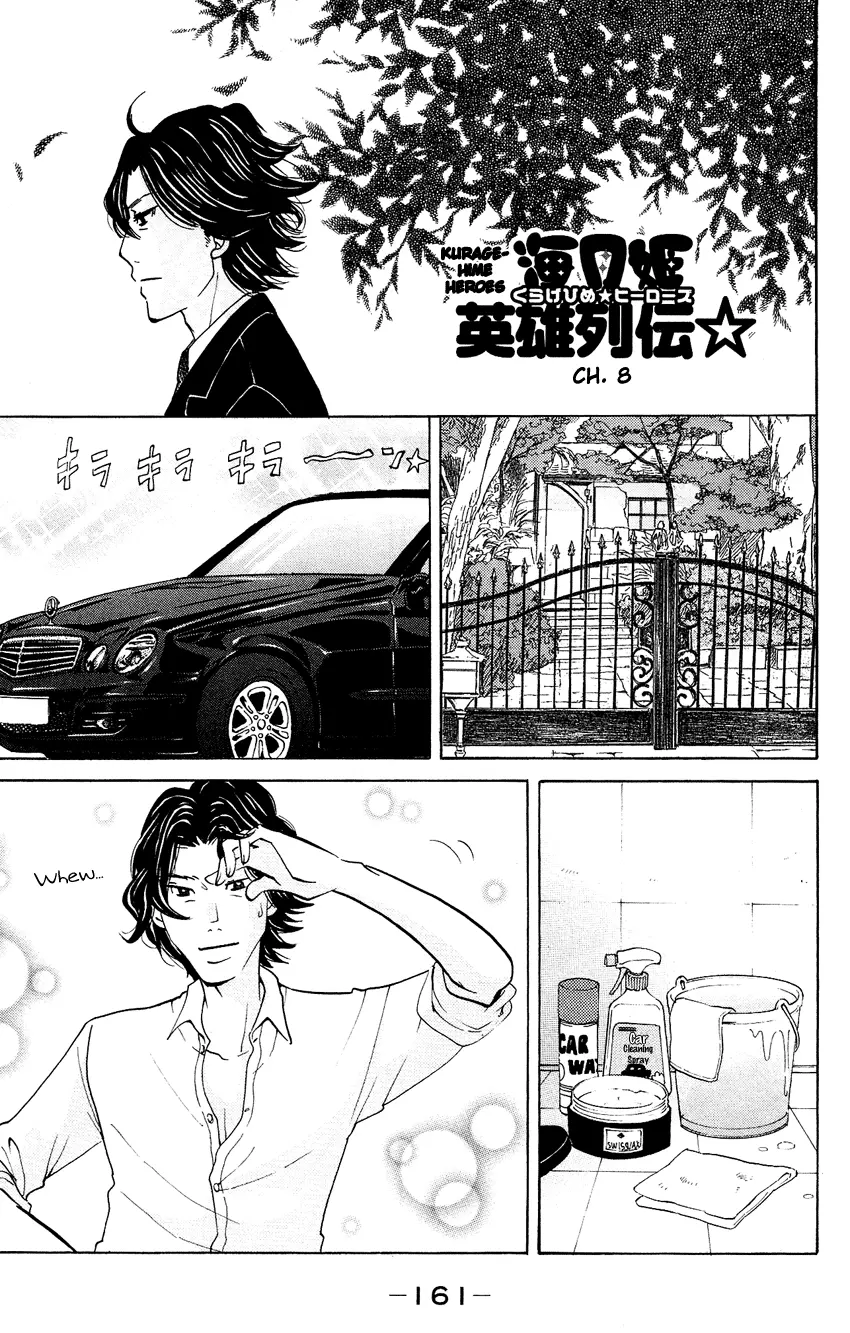 Manga page 2