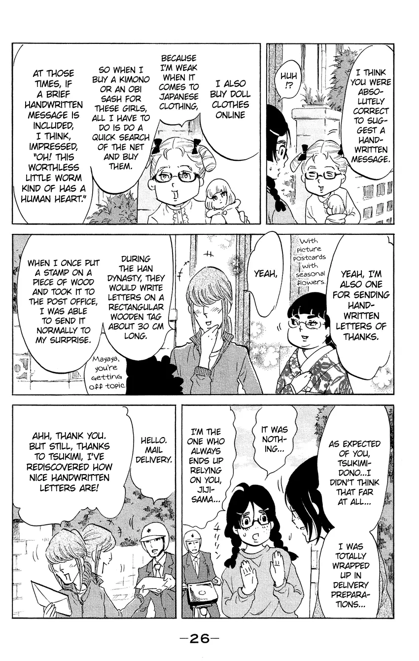 Manga page 26