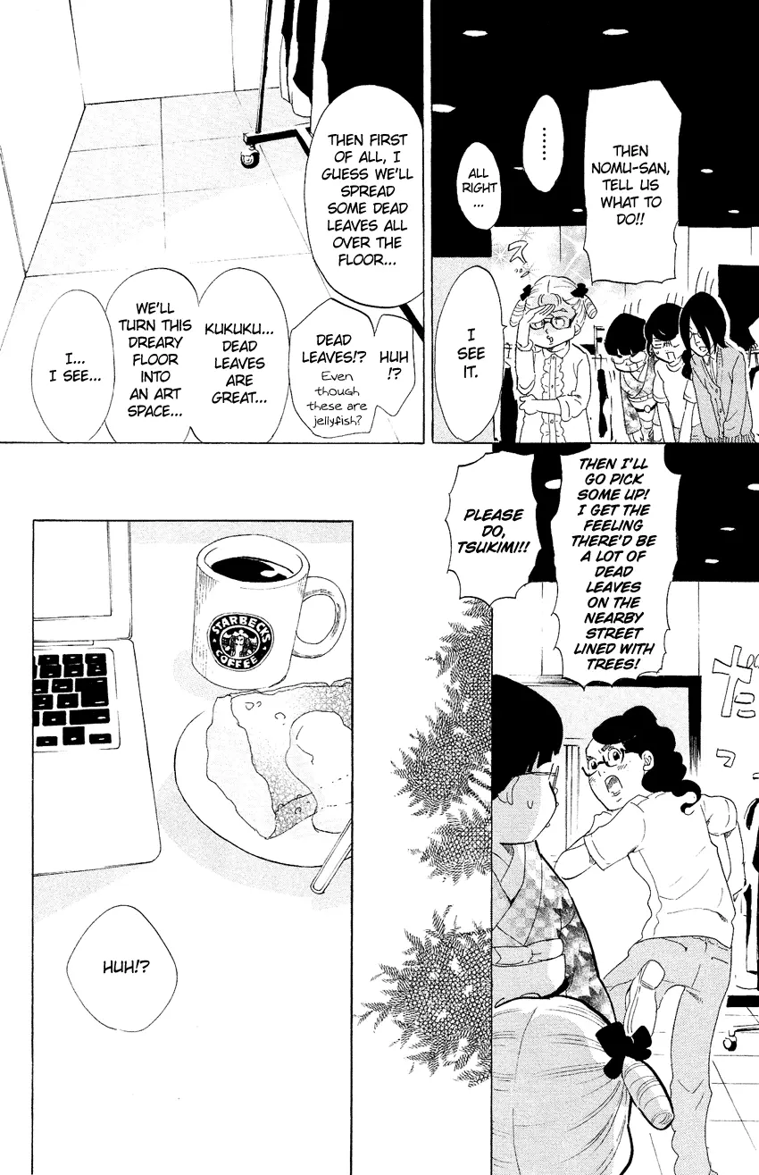 Manga page 13