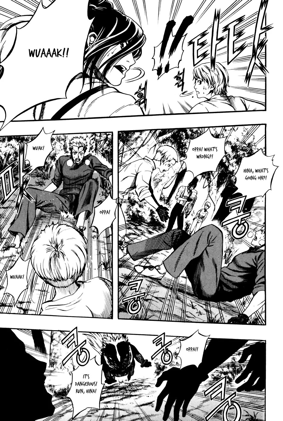 Manga page 16
