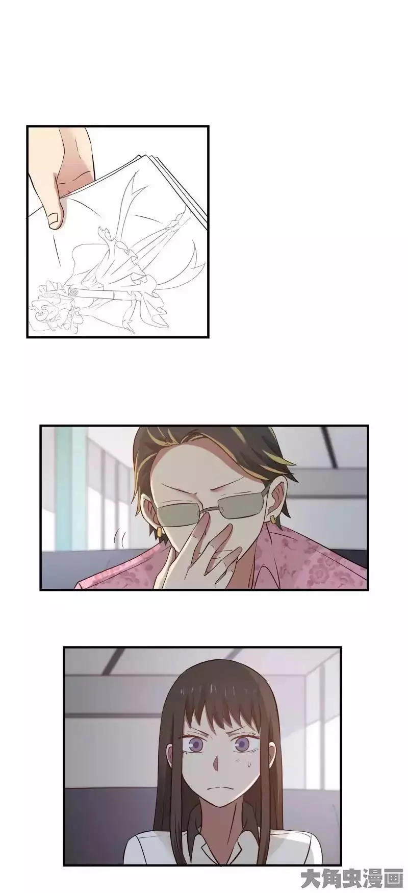 Manga page 3