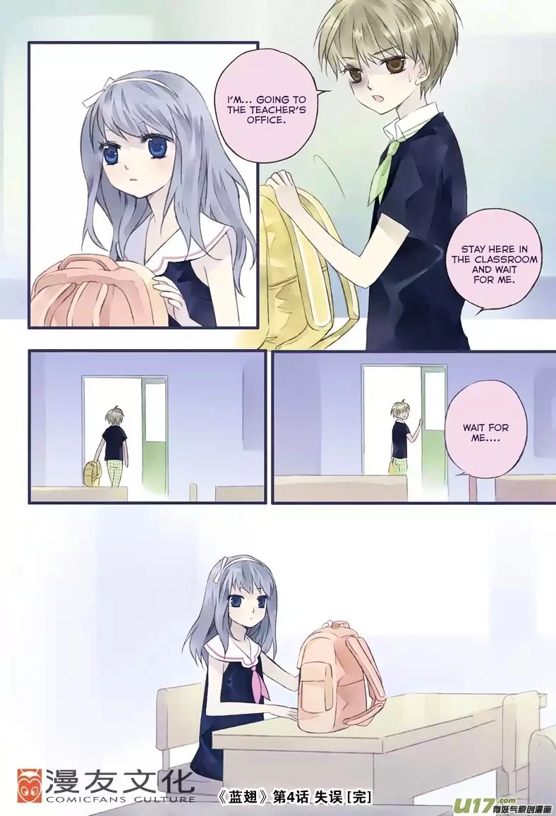 Manga page 25