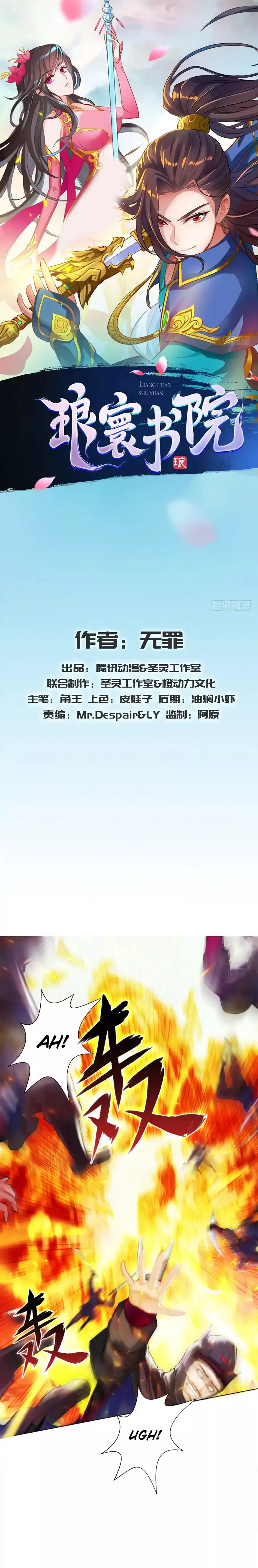 Manga page 2