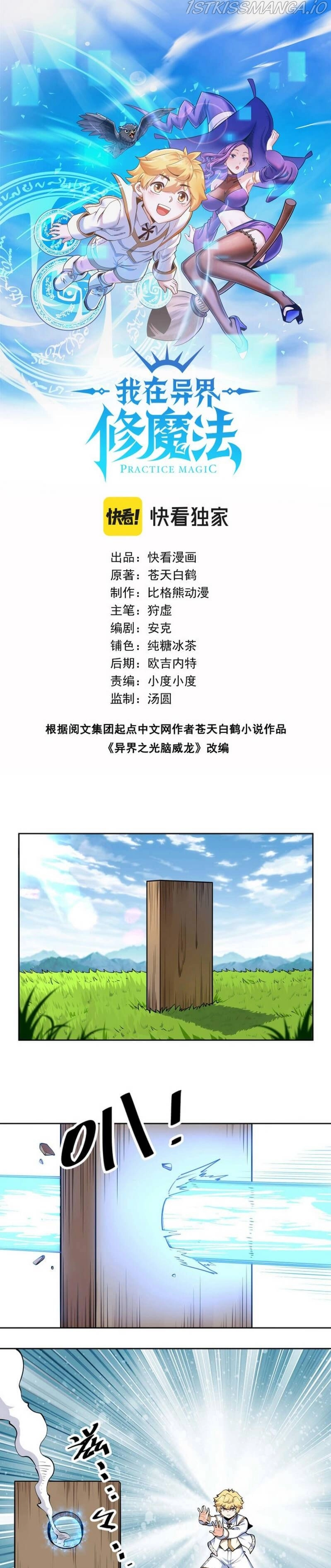Manga page 3