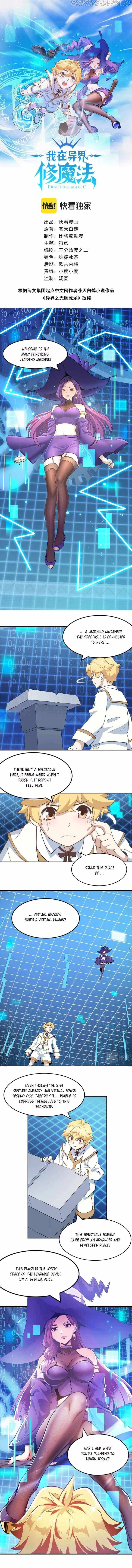 Manga page 2
