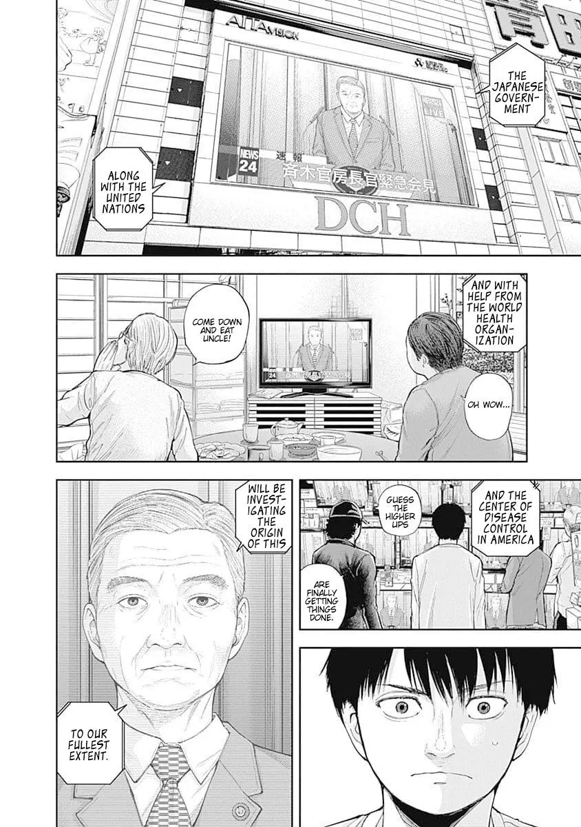 Manga page 10