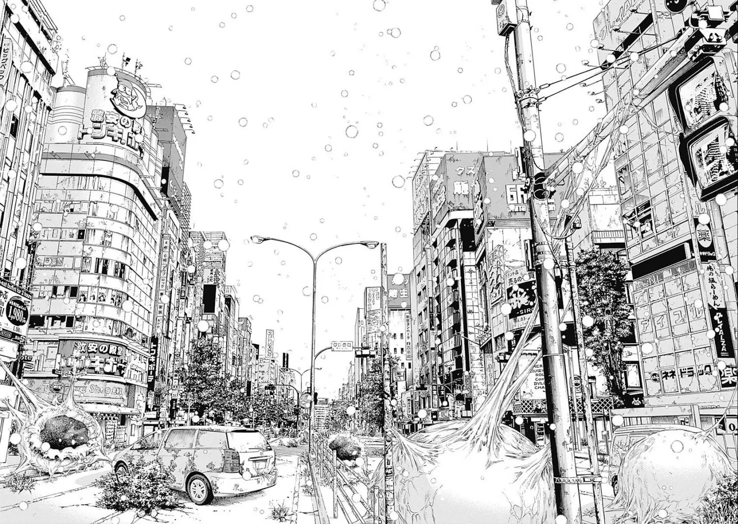 Manga page 18