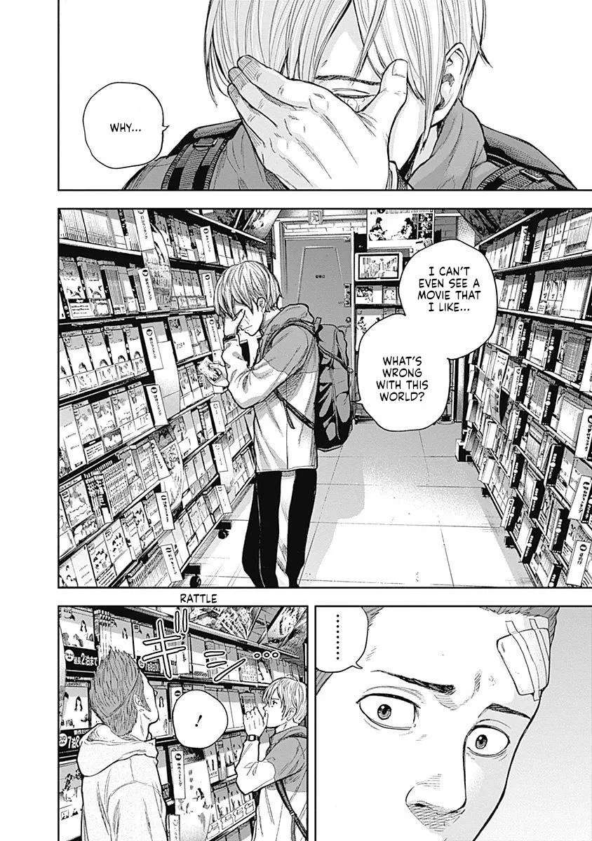 Manga page 17
