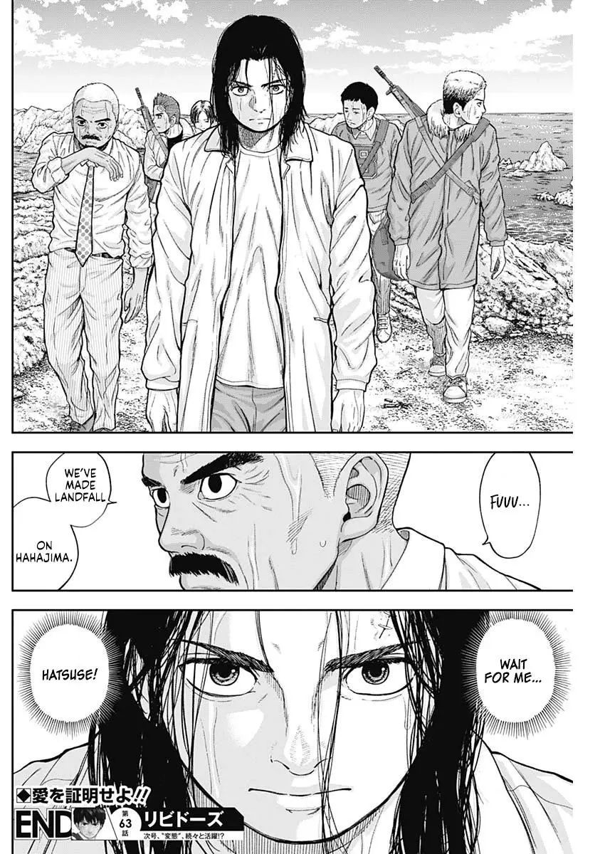 Manga page 18