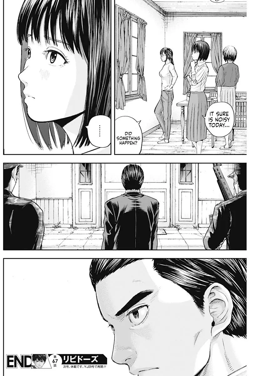 Manga page 15