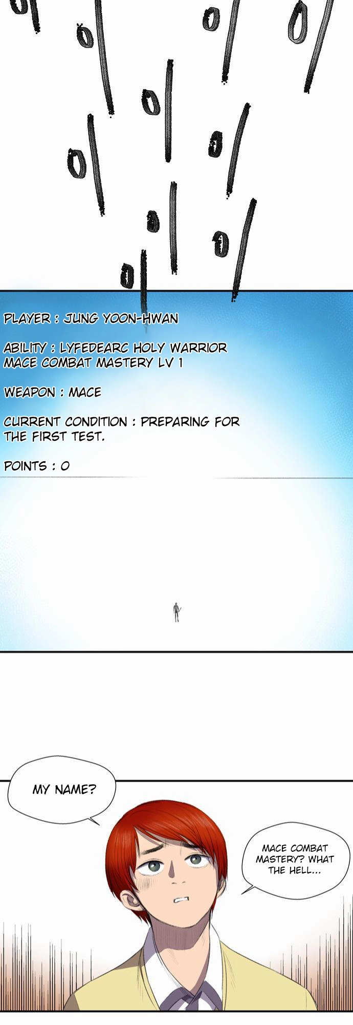 Manga page 11