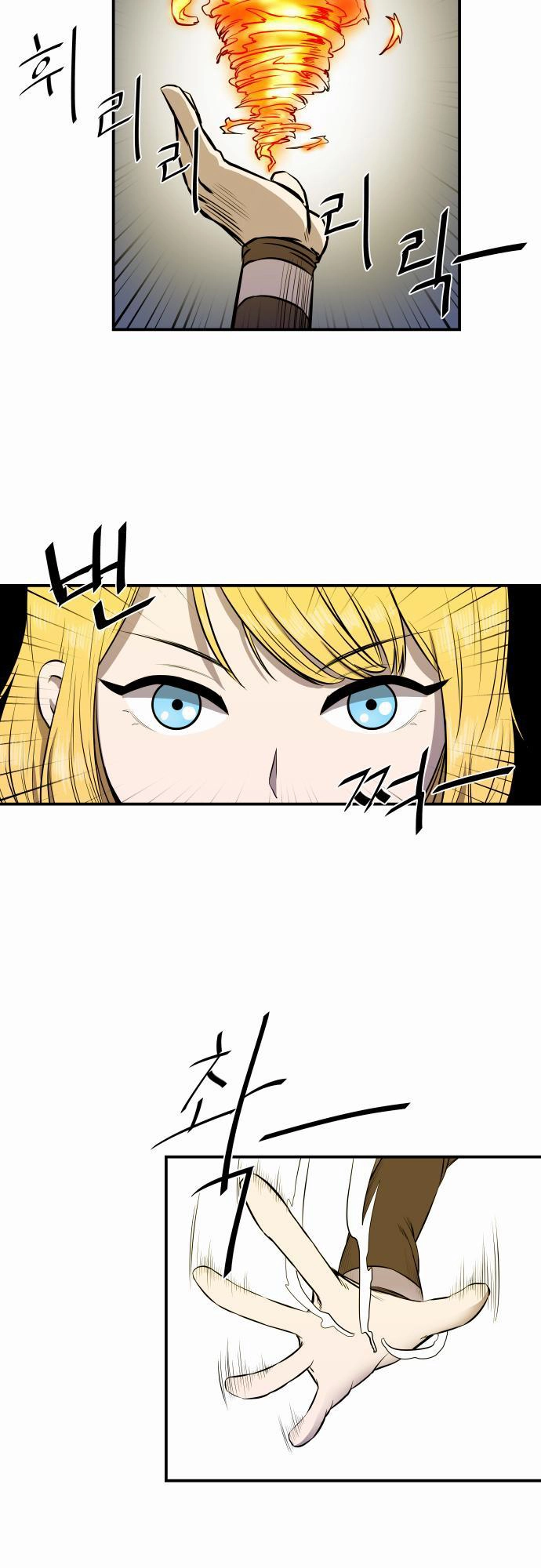 Manga page 18