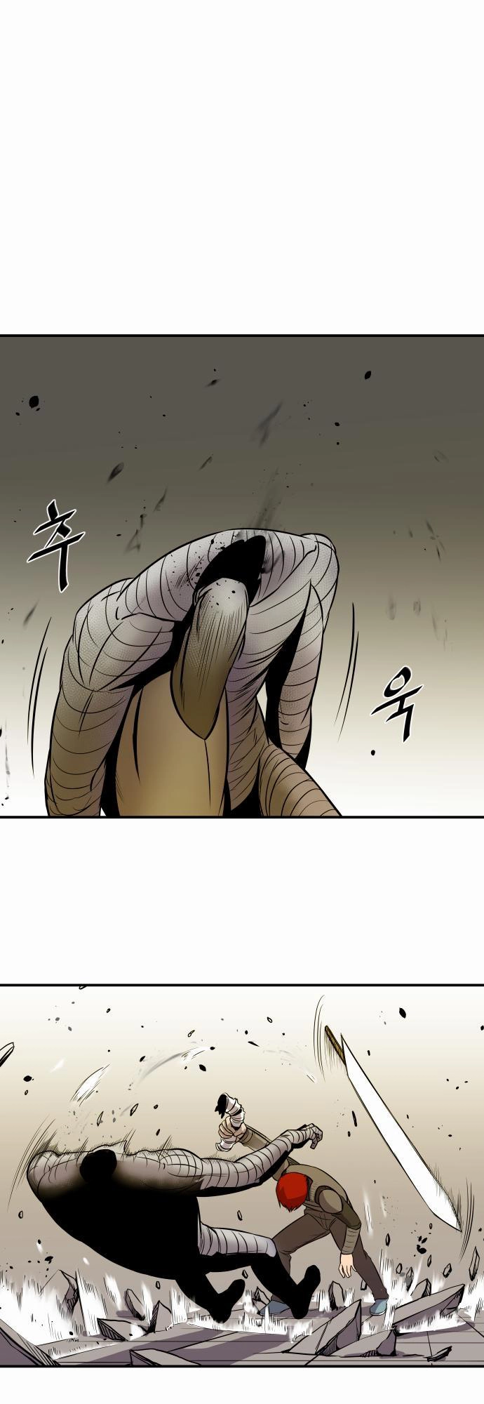 Manga page 24