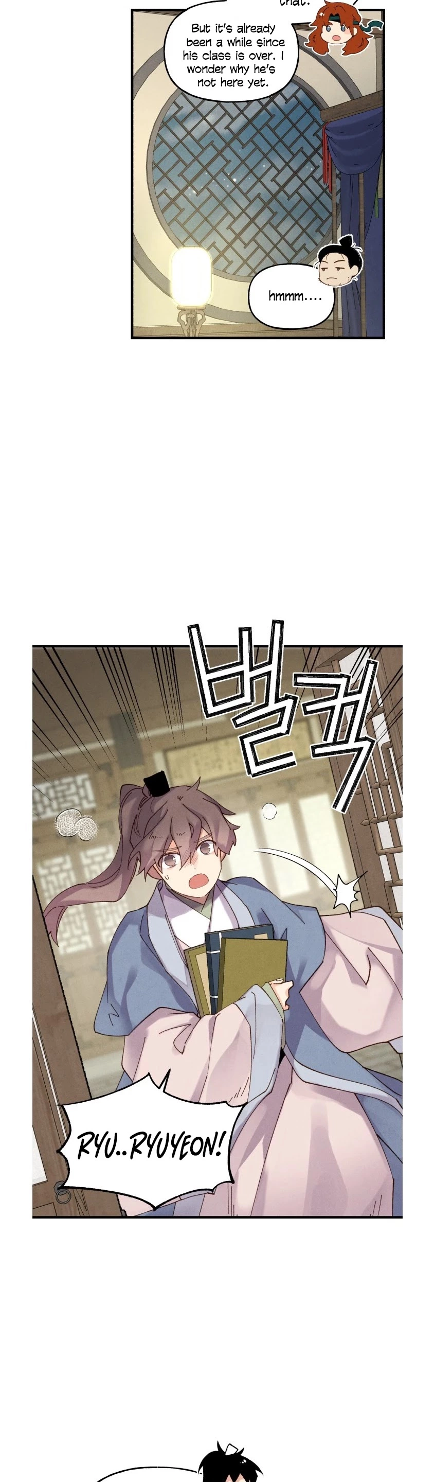 Manga page 22