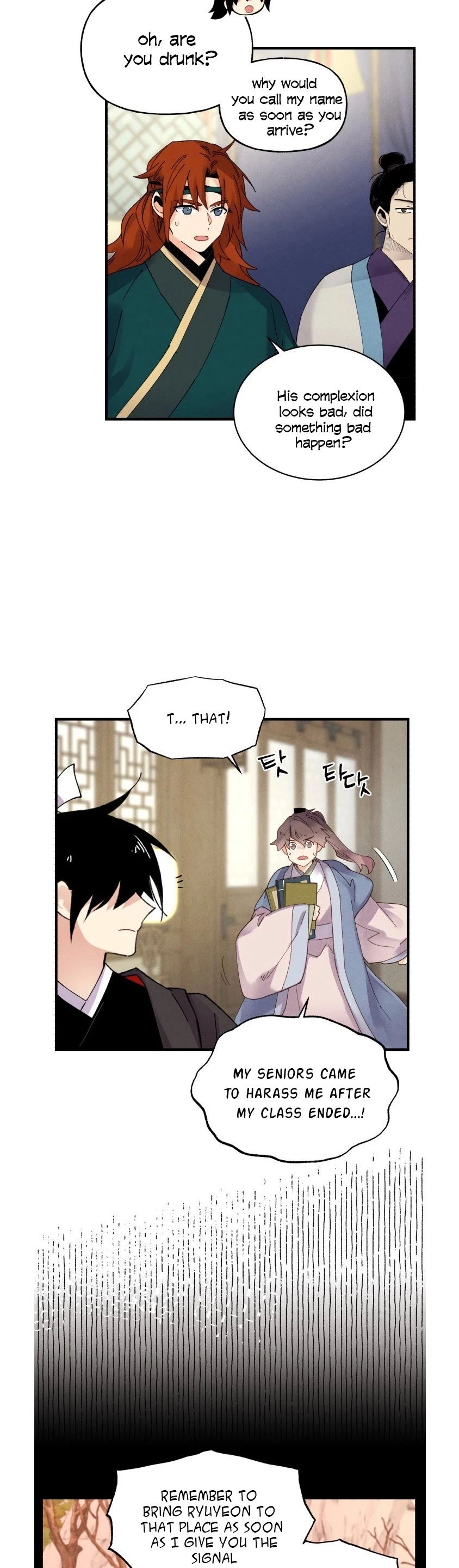 Manga page 23