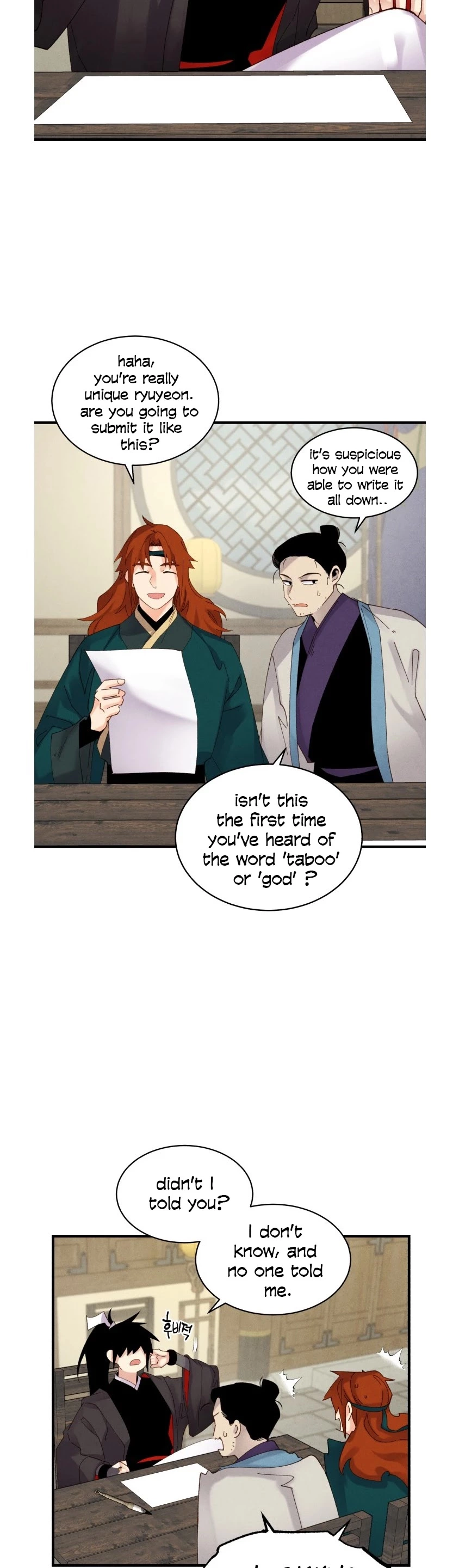 Manga page 3