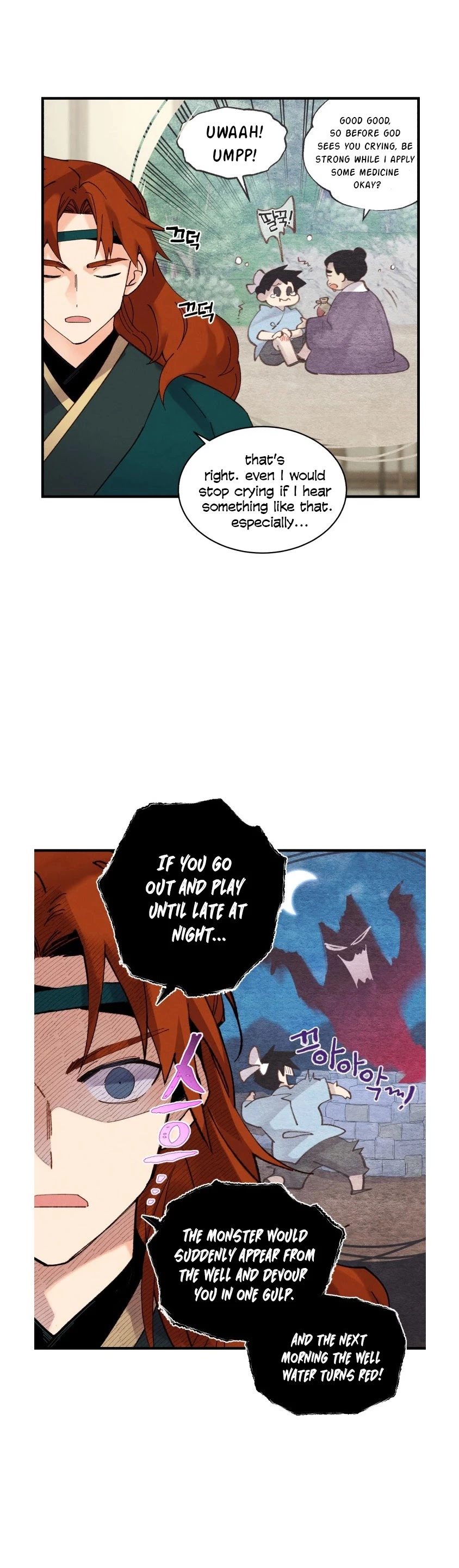 Manga page 5