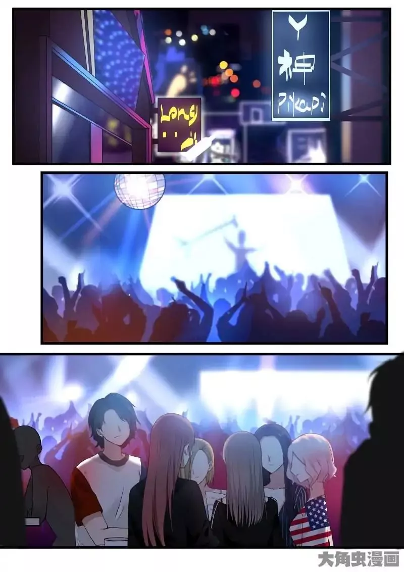 Manga page 17