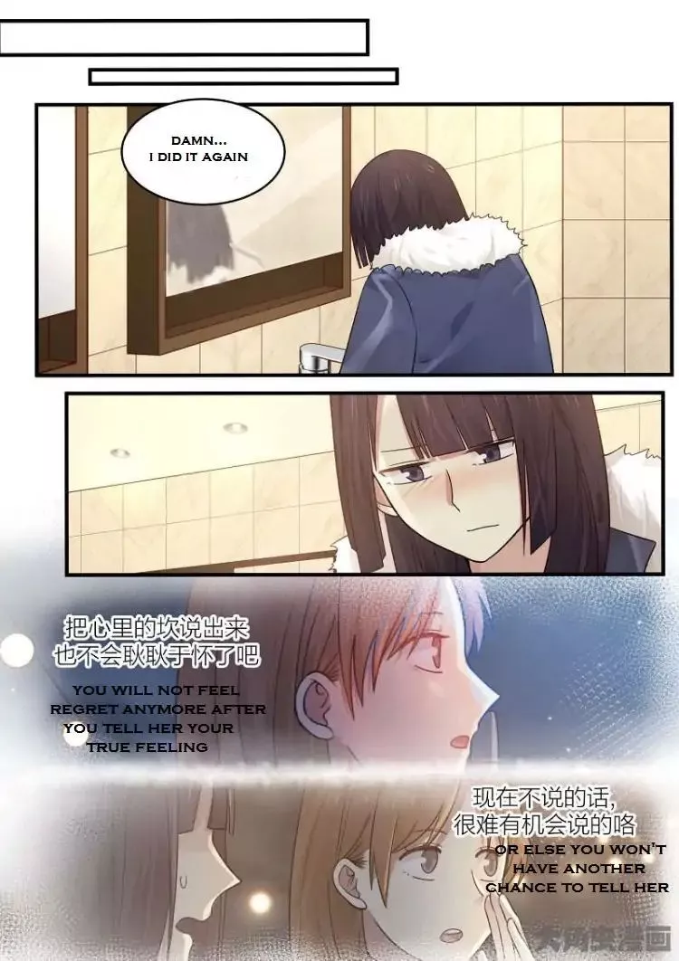 Manga page 22