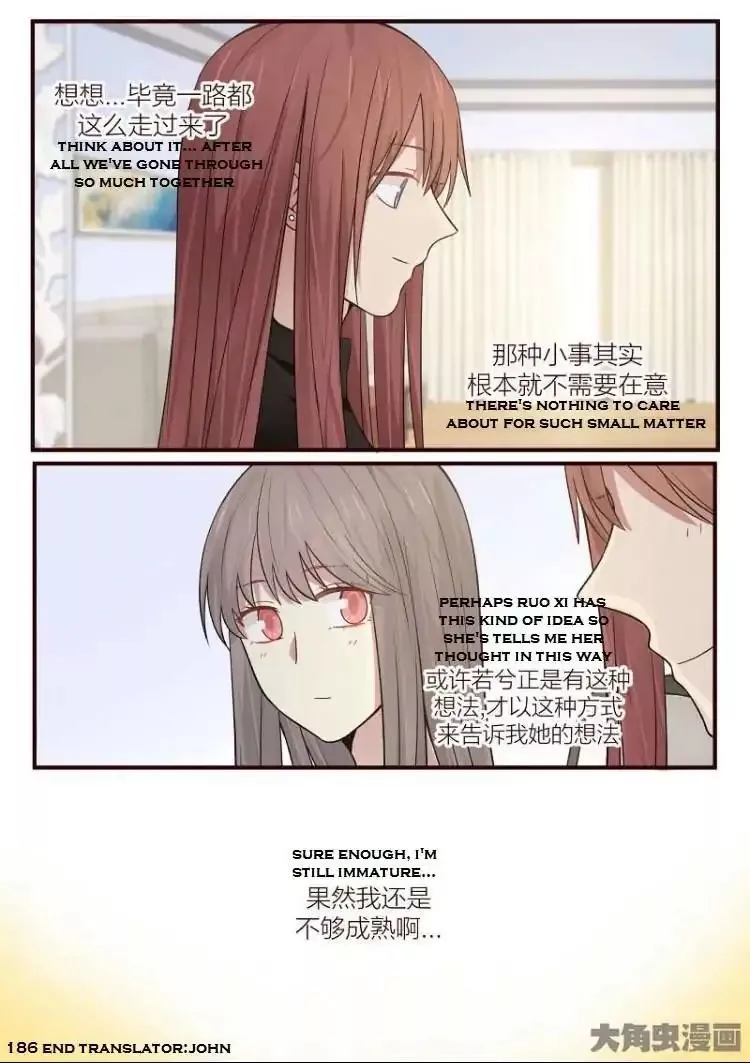 Manga page 24