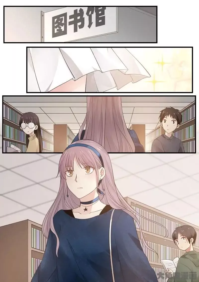 Manga page 17