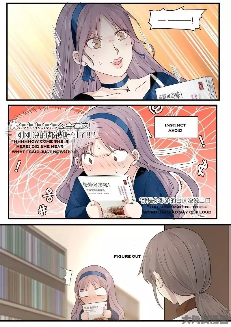 Manga page 21