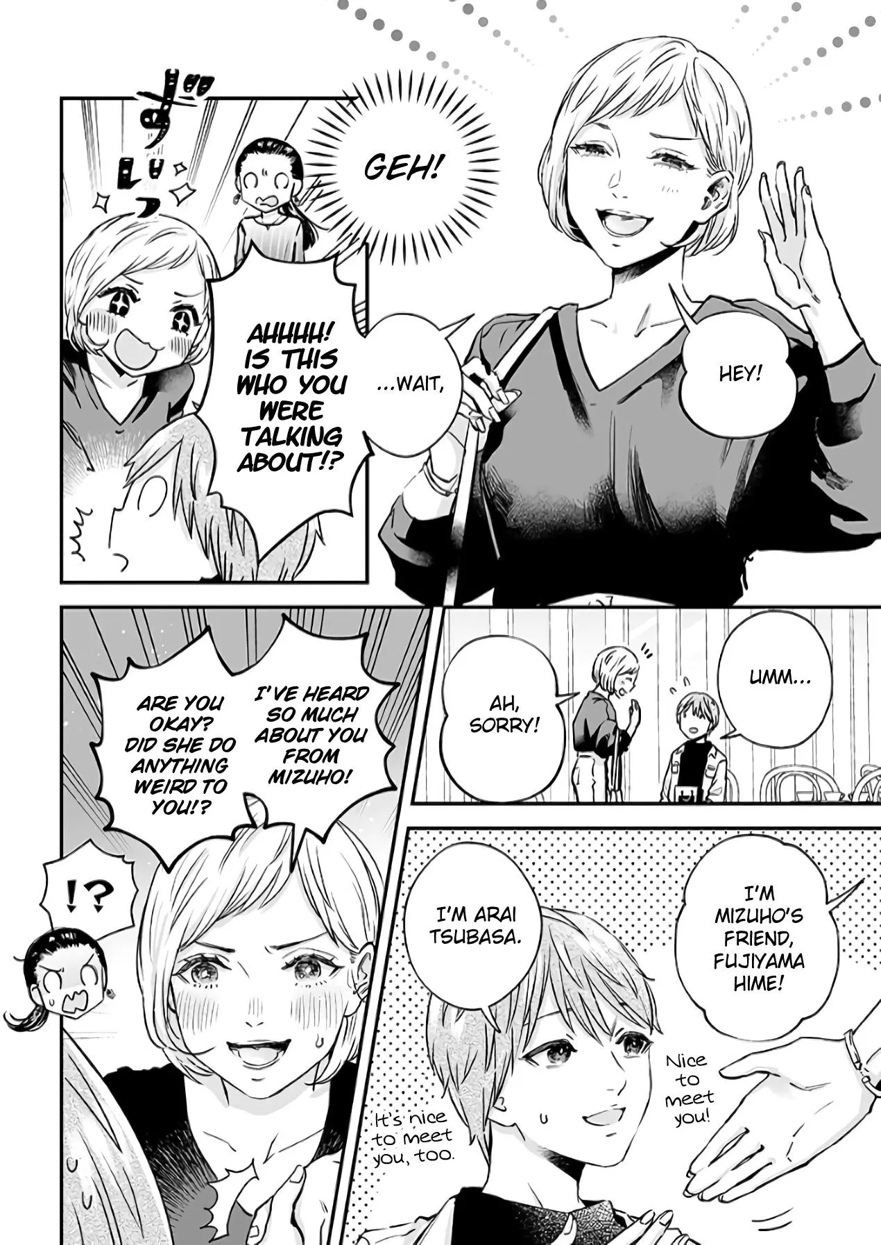 Manga page 7