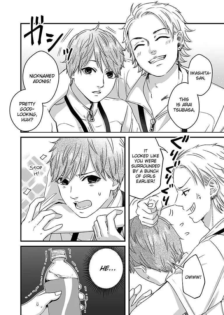 Manga page 7