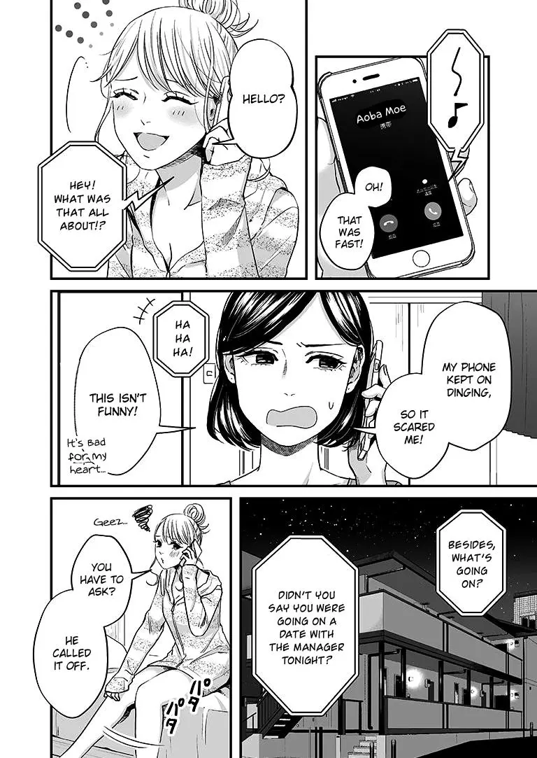 Manga page 5